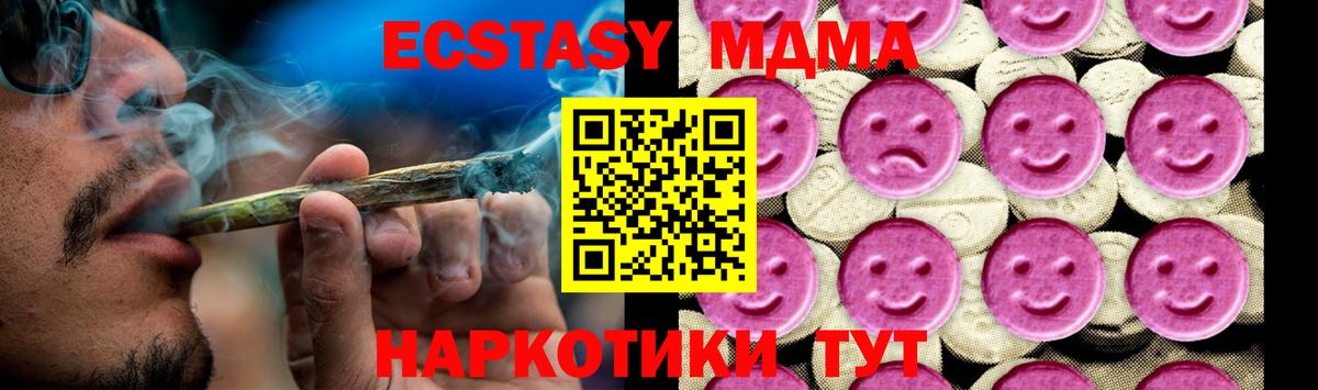 Россия  MDMA Molly  Вход с VPN  MDMA VHQ 