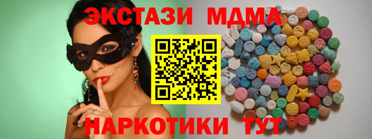 MDMA VHQ  МДМА  MDMA Molly  Россия 