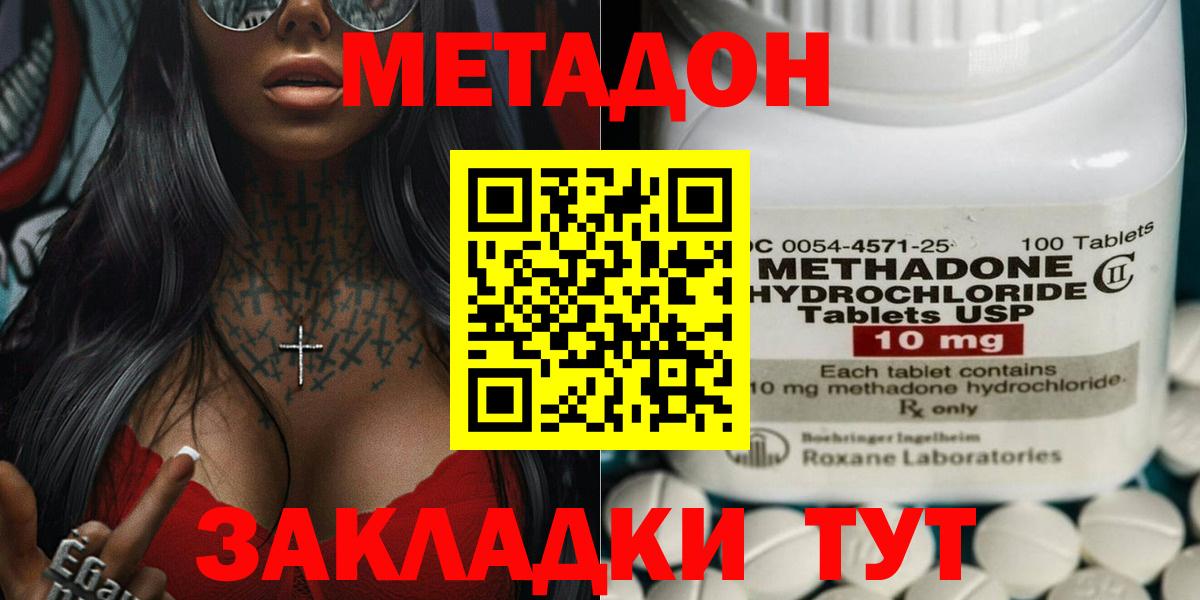 OMG зеркало  МЕТАДОН кристалл  Россия  МЕТАДОН VHQ 
