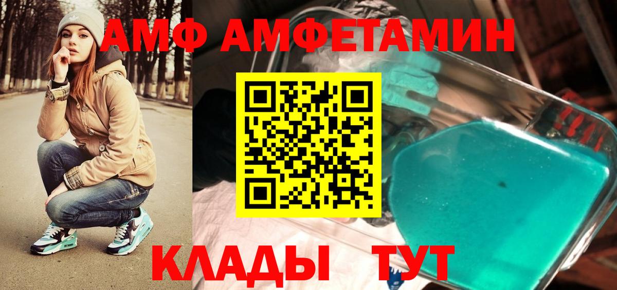 Первитин пудра Россия