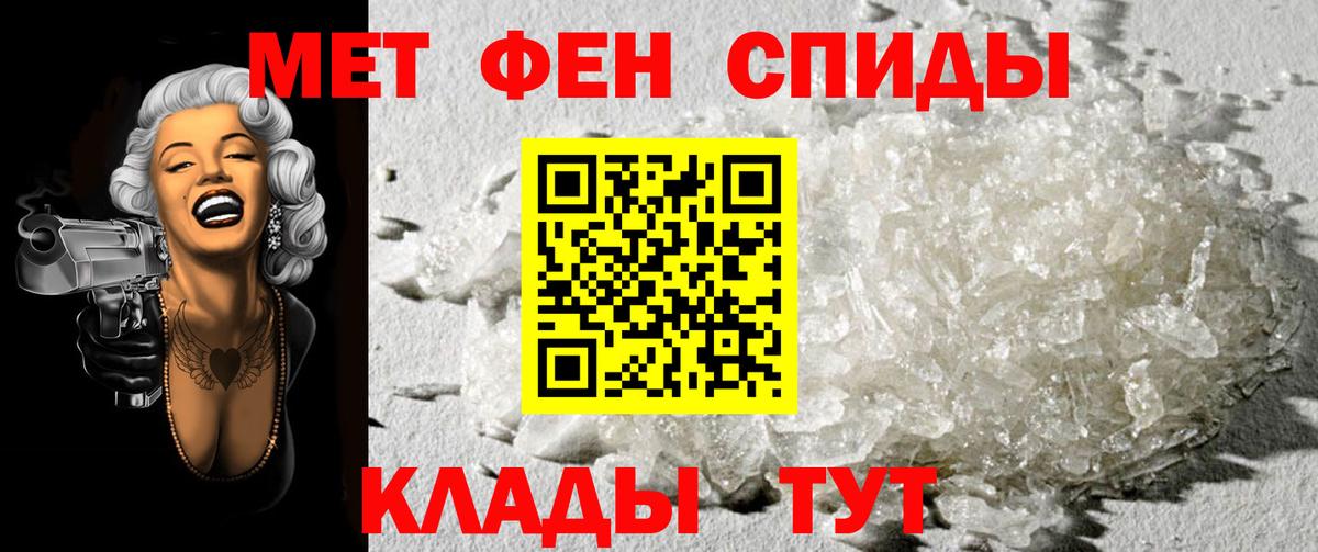 Метамфетамин винт  Вход с VPN  Россия 