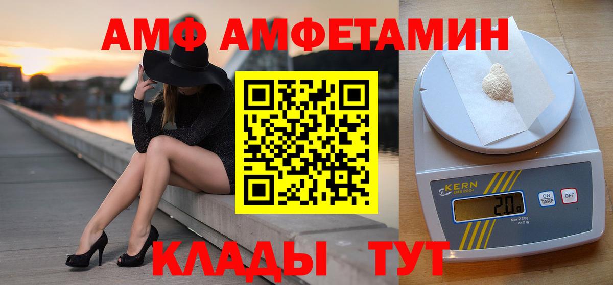 Метамфетамин Декстрометамфетамин 99.9%  Метамфетамин Декстрометамфетамин 99.9%  Россия 