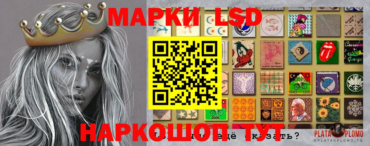 Россия  Марки NBOMe  Вход с VPN  Марки N-bome 1500мкг 