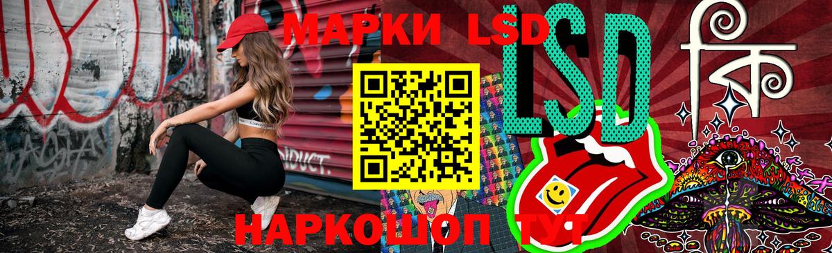 Марки 25I-NBOMe  Марки 25I-NBOMe 1500мкг  Россия  Марки 25I-NBOMe 1500мкг 