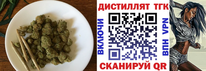 Дистиллят ТГК концентрат  цены   Ростов-на-Дону 