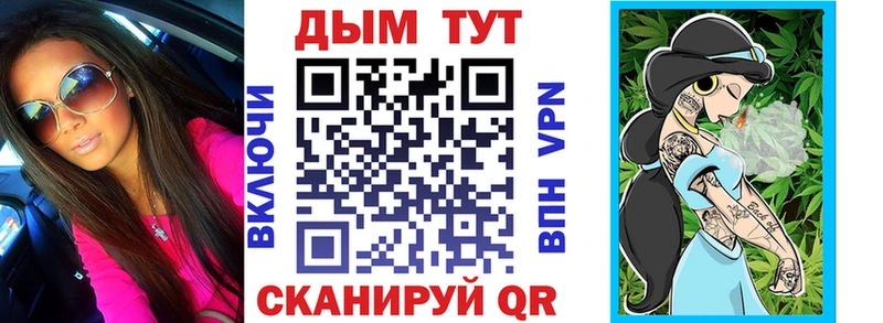 kraken ССЫЛКА  это как зайти  МАРИХУАНА Bruce Banner  что такое наркотик  Ростов-на-Дону 