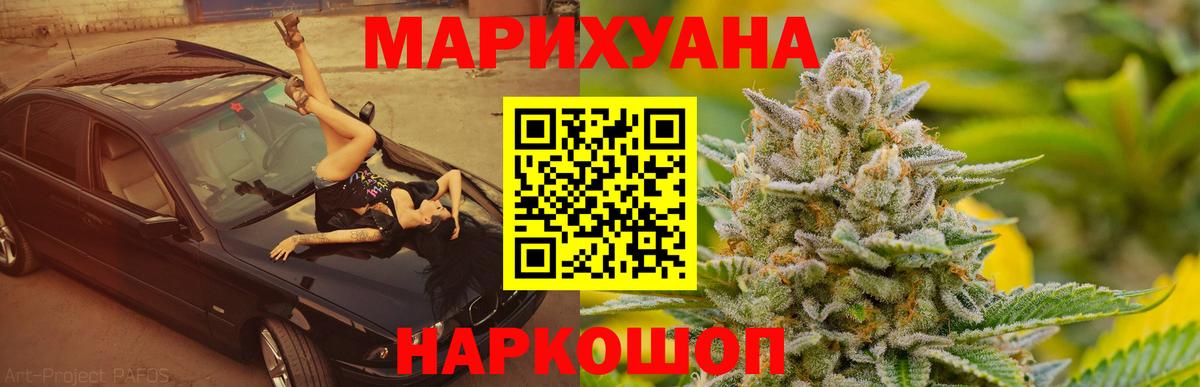 Шишки марихуана тримм Россия