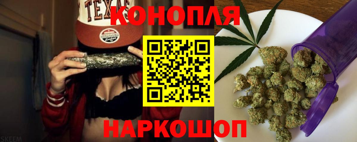 Конопля Ganja  Бошки марихуана SATIVA & INDICA  Россия  Бошки Шишки марихуана  Конопля THC 21%  Вход с VPN 