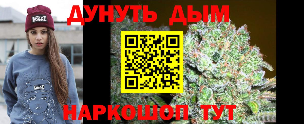 Конопля VHQ Россия